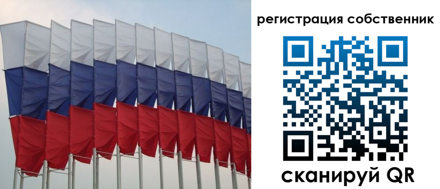 пропишу в квартире в Иркутской области