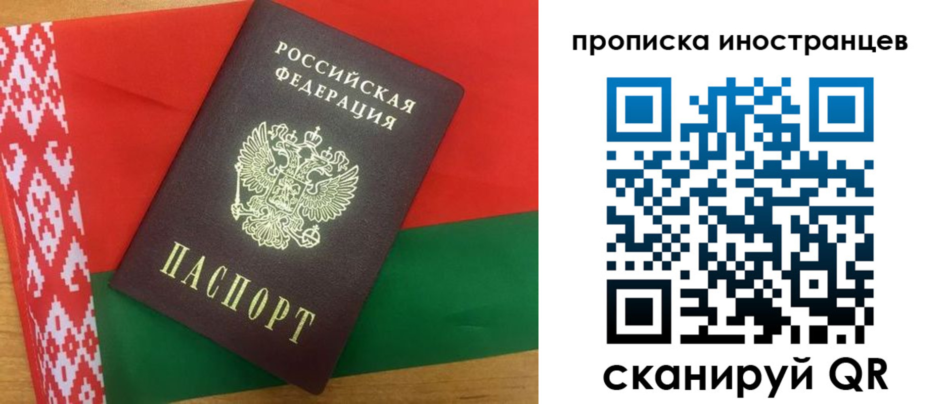 пропишу в квартире в Иркутской области