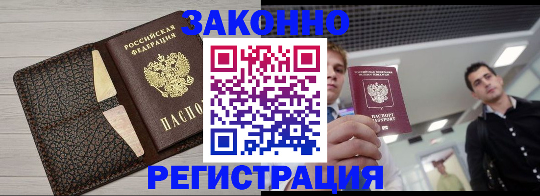 форма 3 в Иркутской области